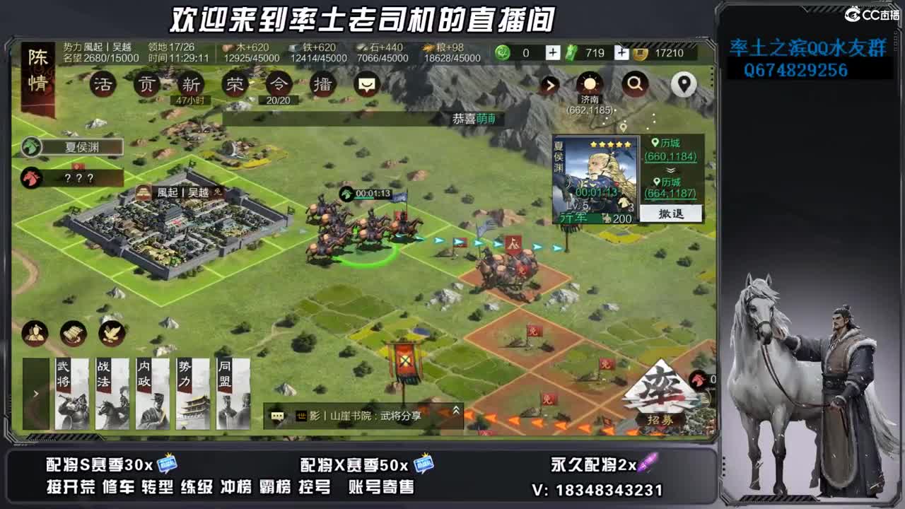 竭地锋摘开荒，账号捡漏 第2段