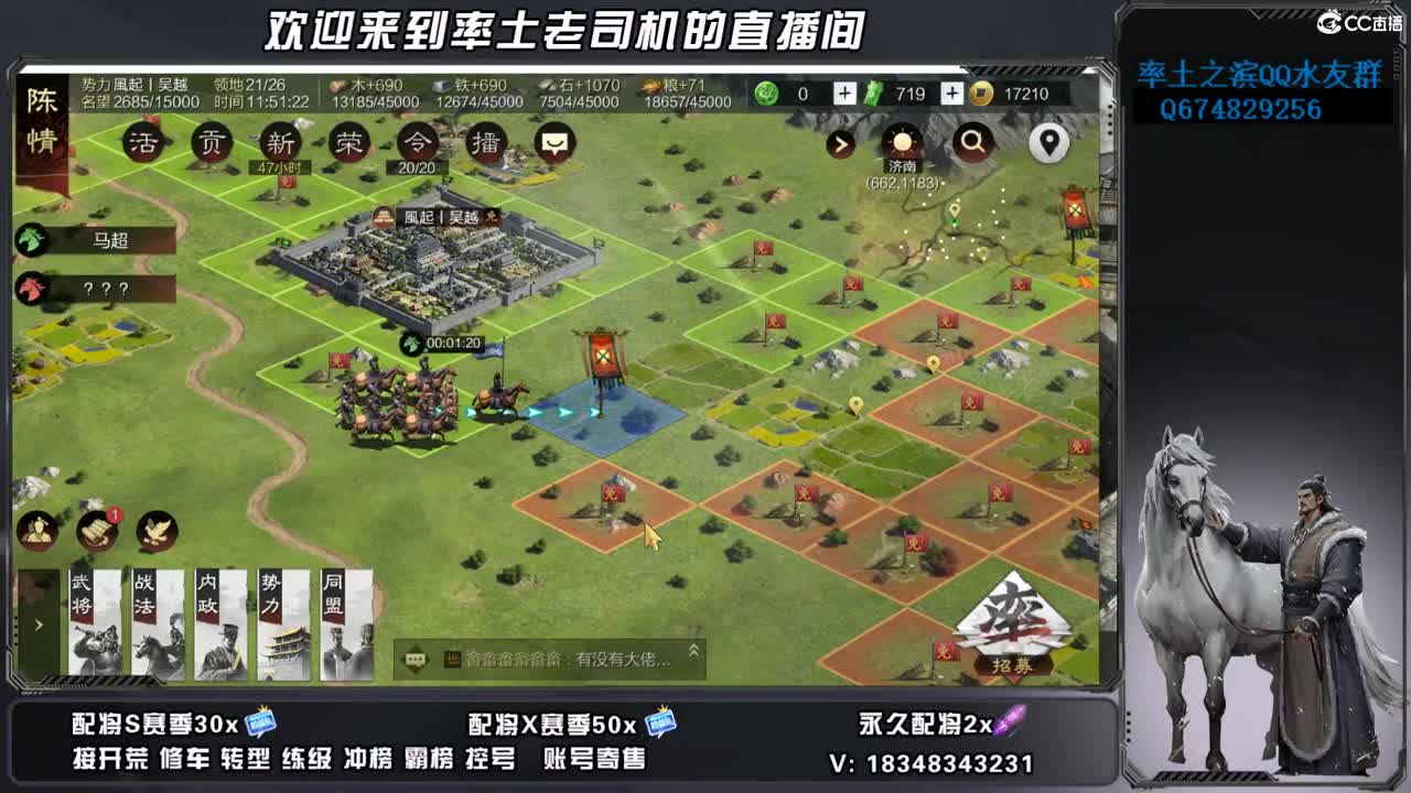 竭地锋摘开荒，账号捡漏 第3段