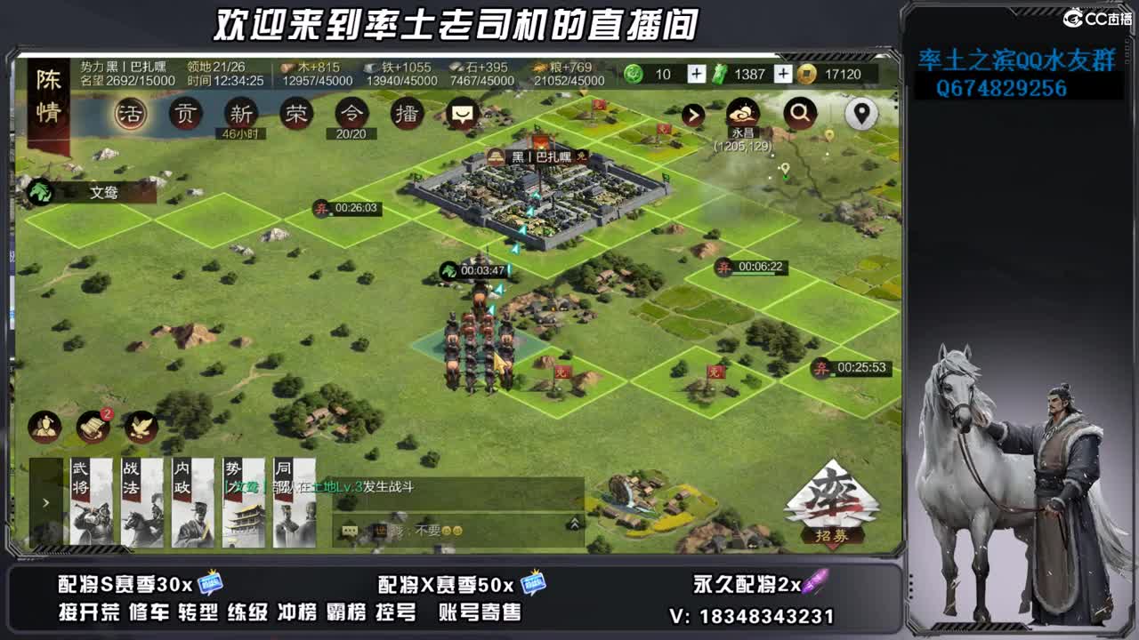 竭地锋摘开荒，账号捡漏 第4段