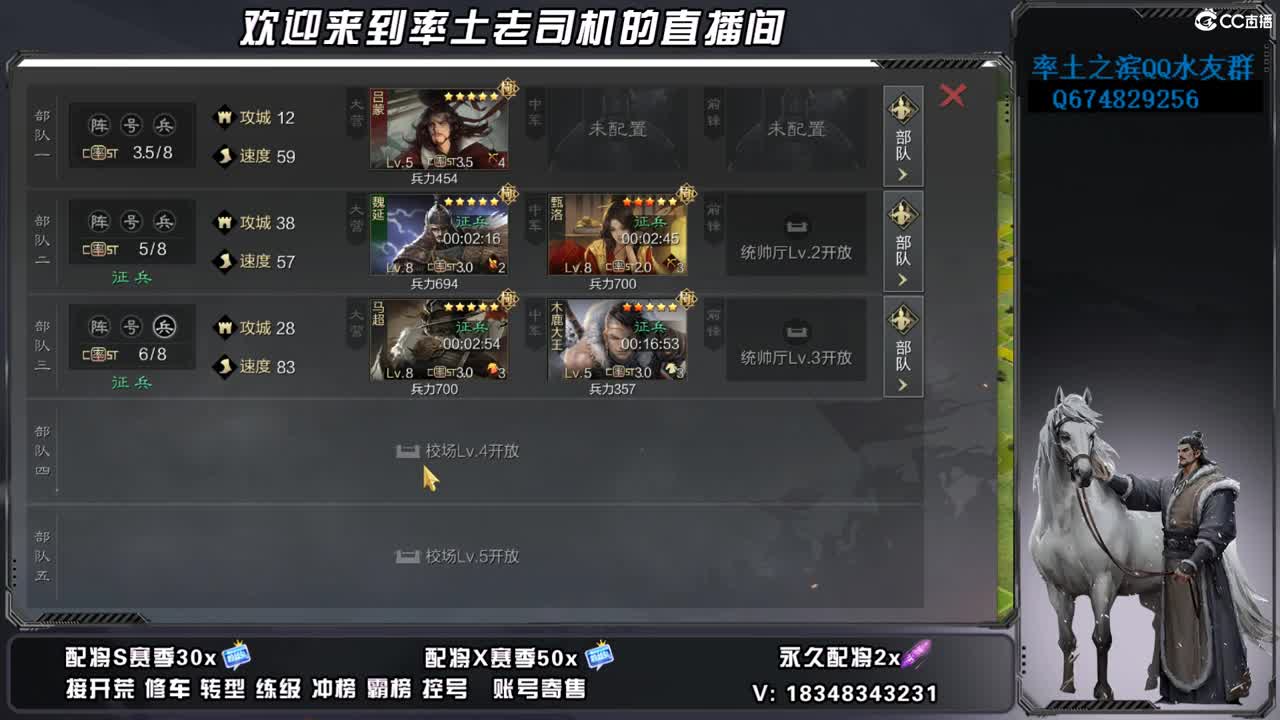 竭地锋摘开荒，账号捡漏 第5段