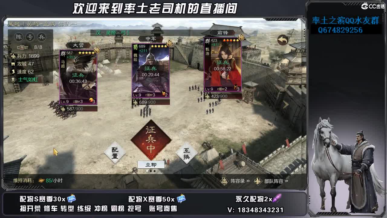 竭地锋摘开荒，账号捡漏 第7段