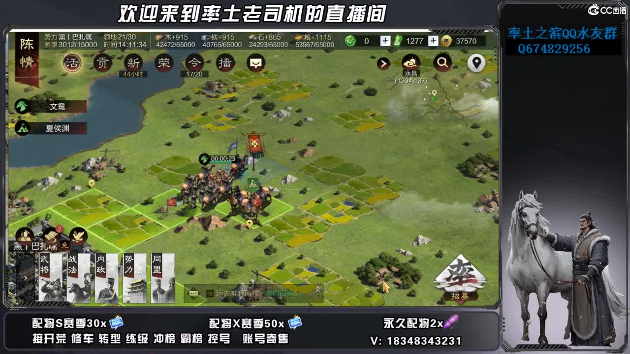 竭地锋摘开荒，账号捡漏 第8段