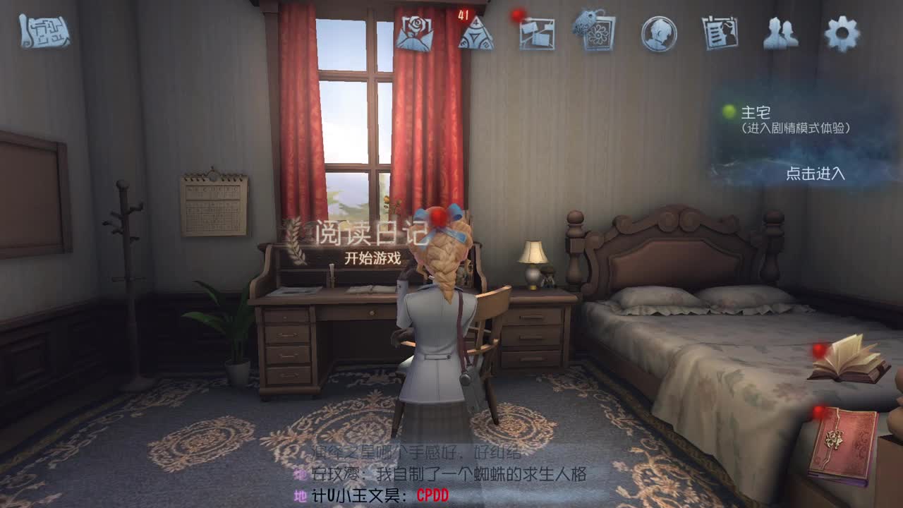 欢声笑语打出GG 第1段