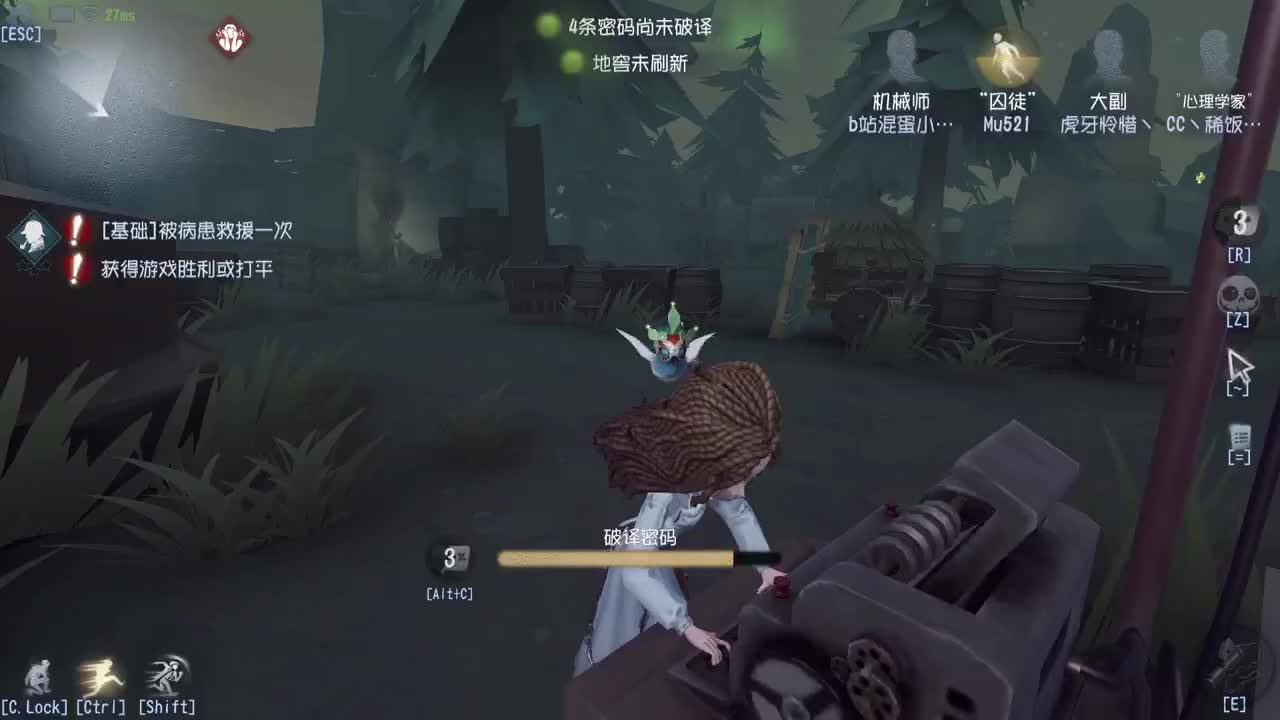 欢声笑语打出GG 第2段