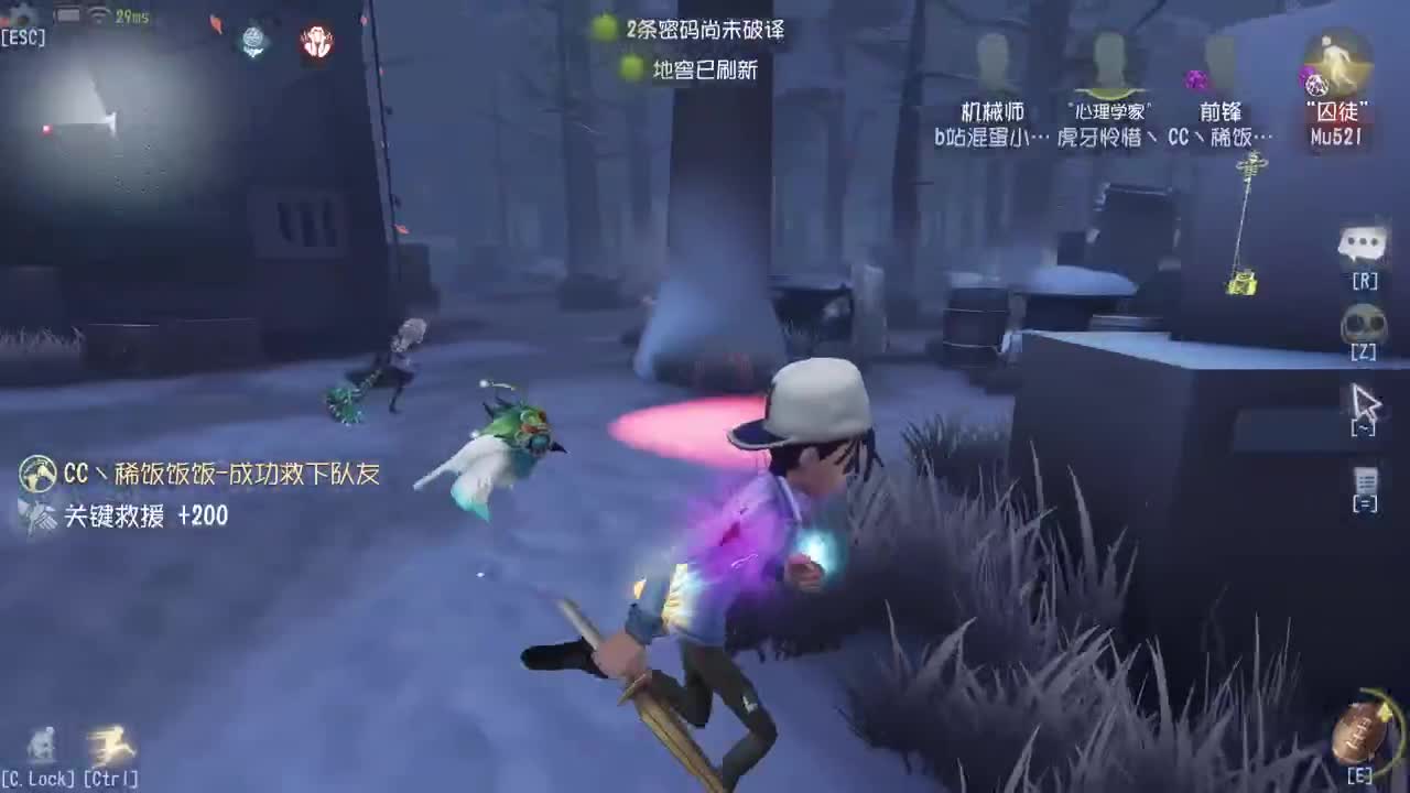 欢声笑语打出GG 第3段