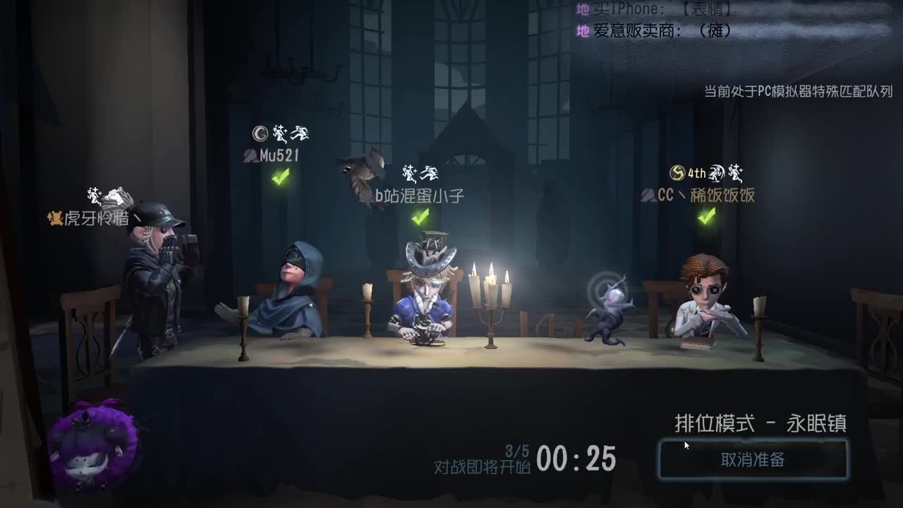欢声笑语打出GG 第4段
