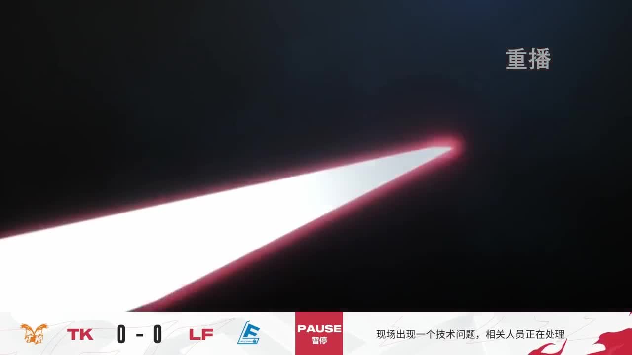 平安京OPL春季赛 第3段