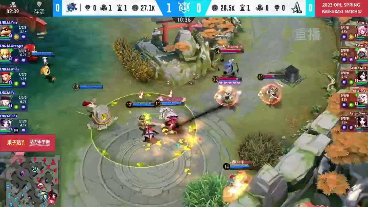 平安京OPL春季赛 第8段