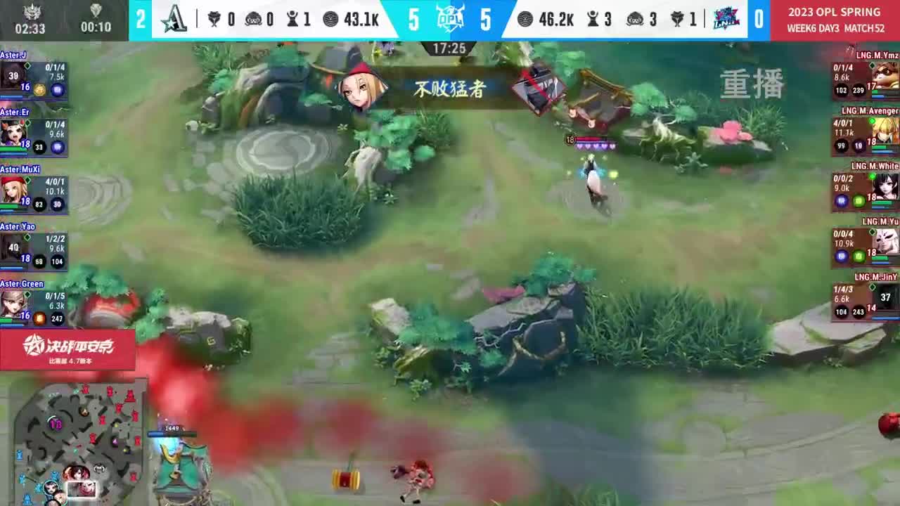 平安京OPL春季赛 第13段