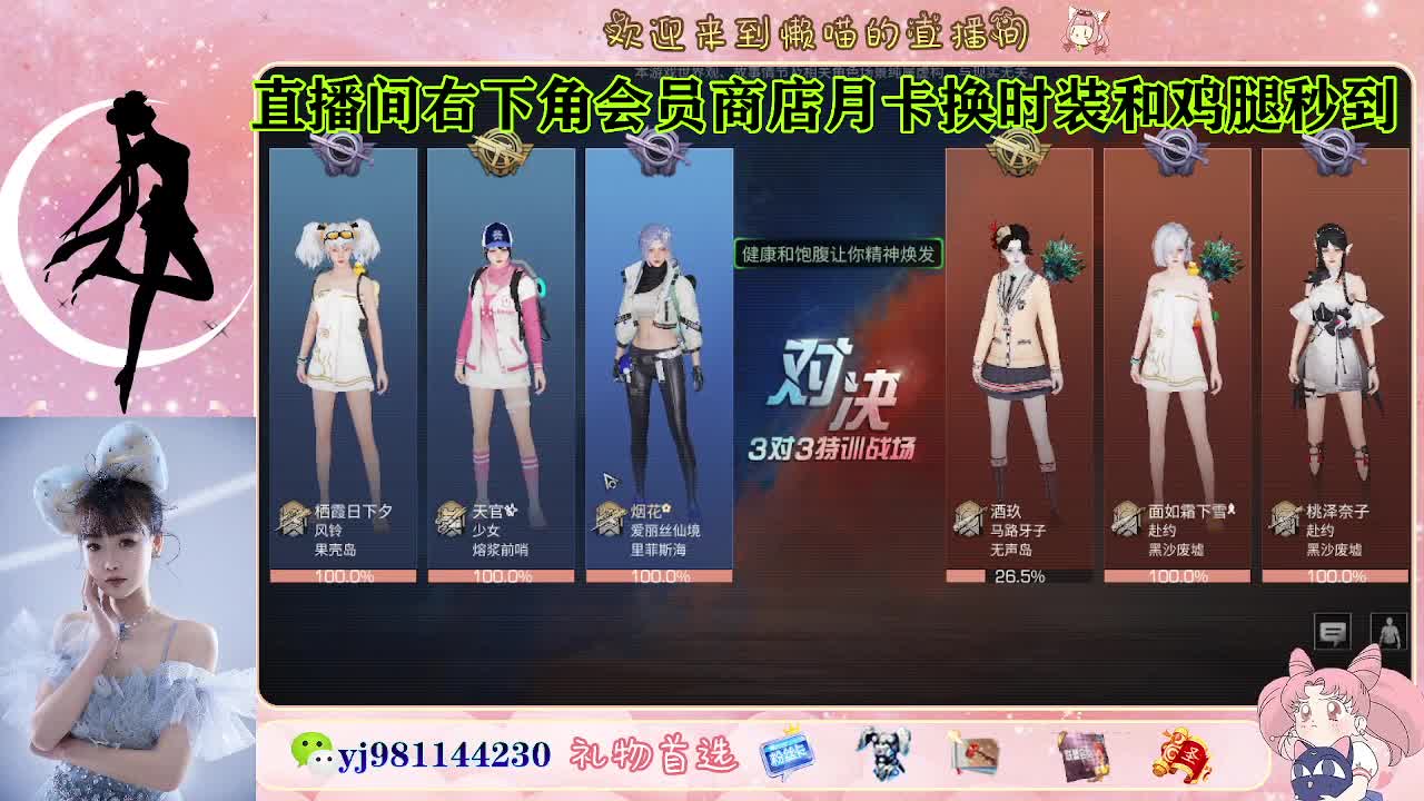 全套永久cc活动价秒到  接待甘 第1段
