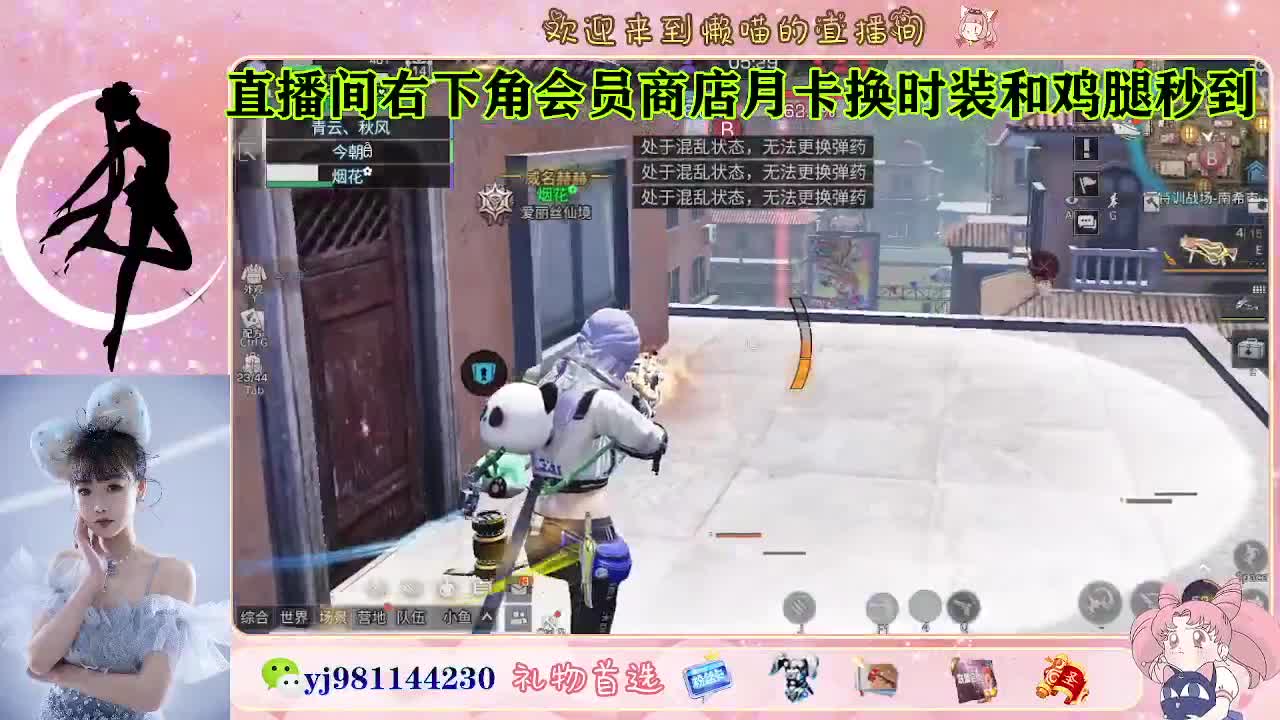 全套永久cc活动价秒到  接待甘 第2段