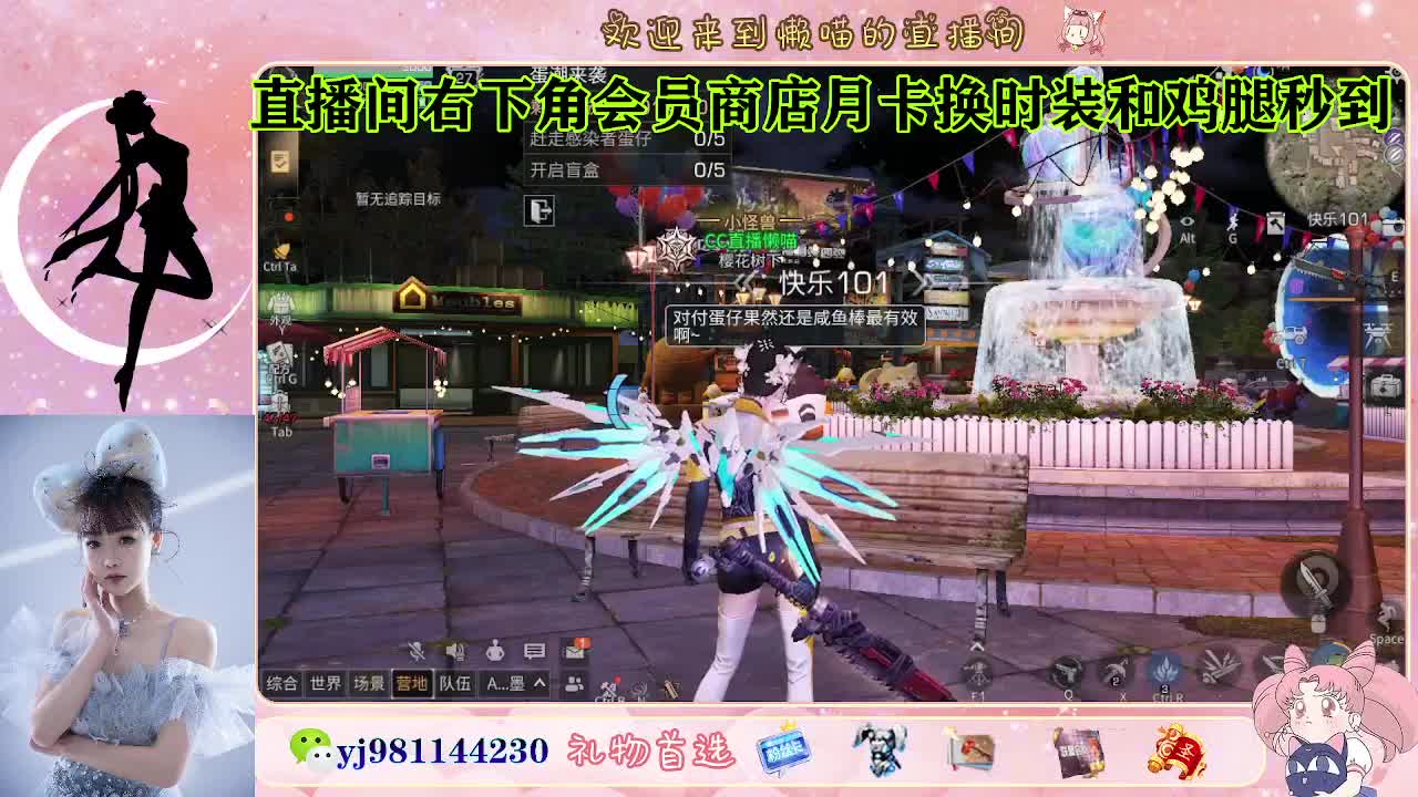 全套永久cc活动价秒到  接待甘 第3段