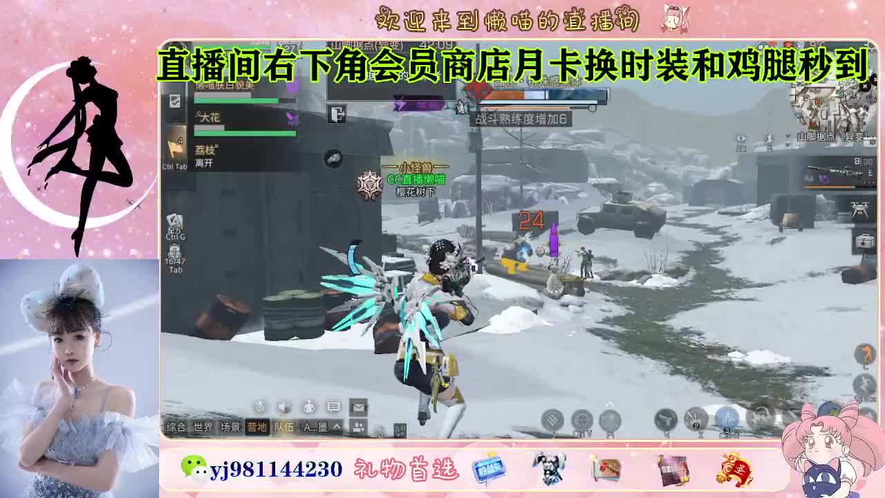 全套永久cc活动价秒到  接待甘 第4段