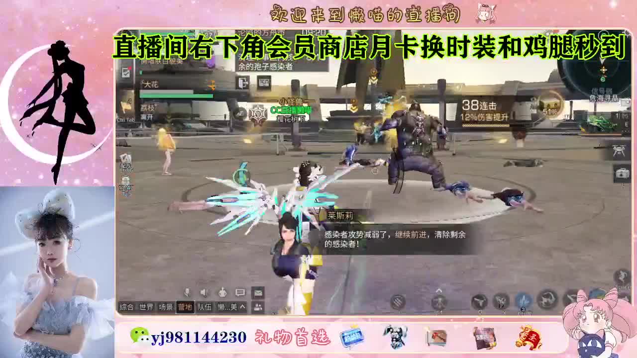 全套永久cc活动价秒到  接待甘 第5段