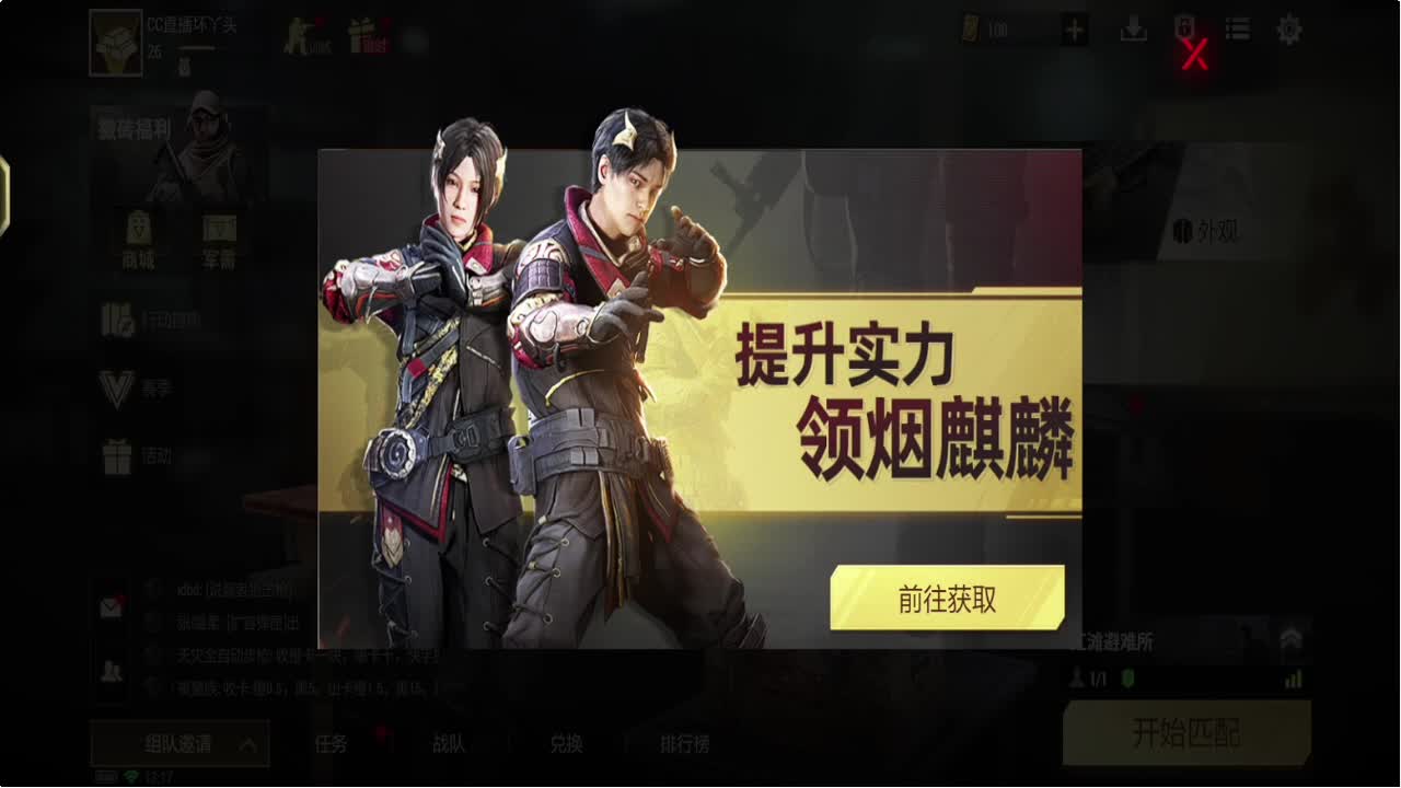 因为信任，所以简单 第1段