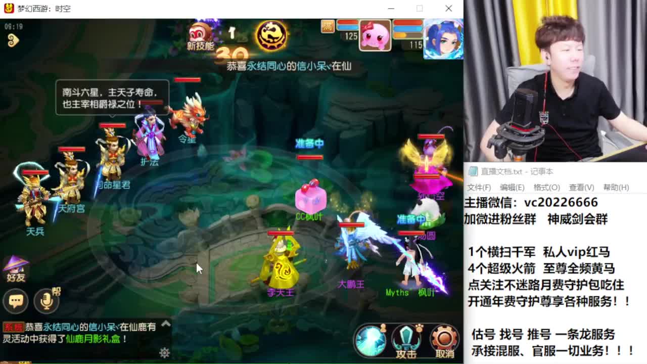 梦幻百科！免费接资源 第1段