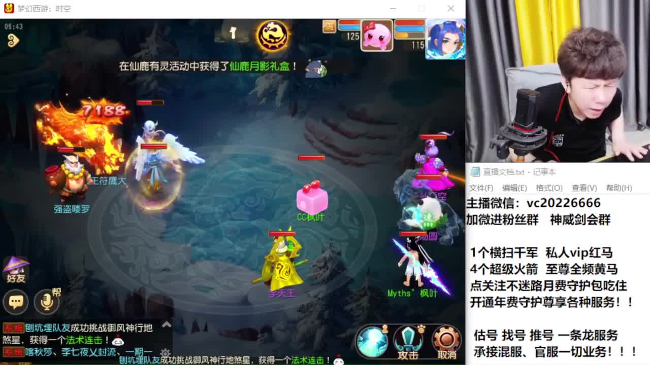 梦幻百科！免费接资源 第2段