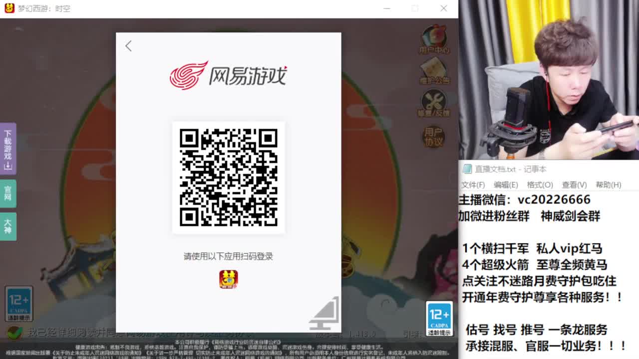 梦幻百科！免费接资源 第5段
