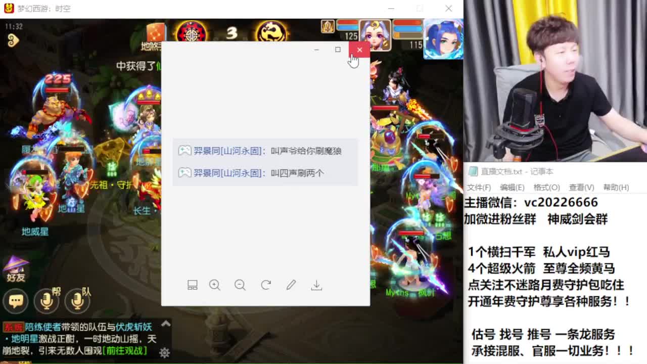 梦幻百科！免费接资源 第6段