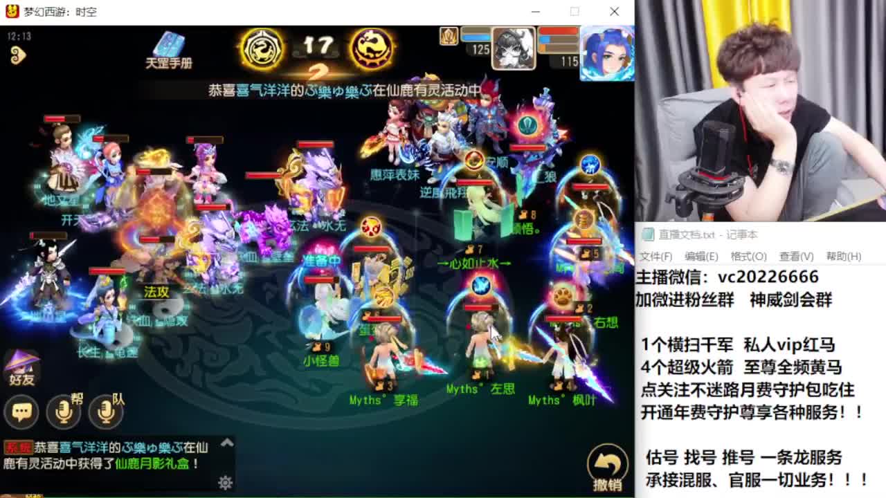 梦幻百科！免费接资源 第7段