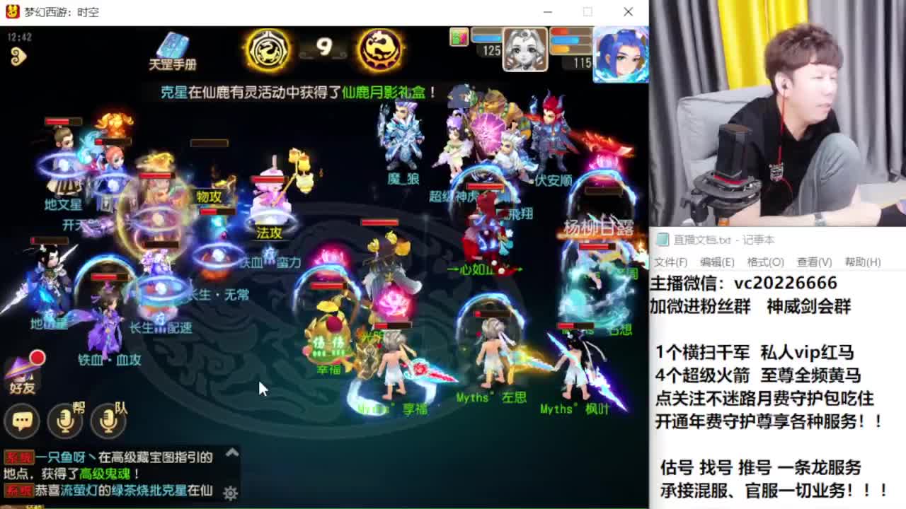 梦幻百科！免费接资源 第8段