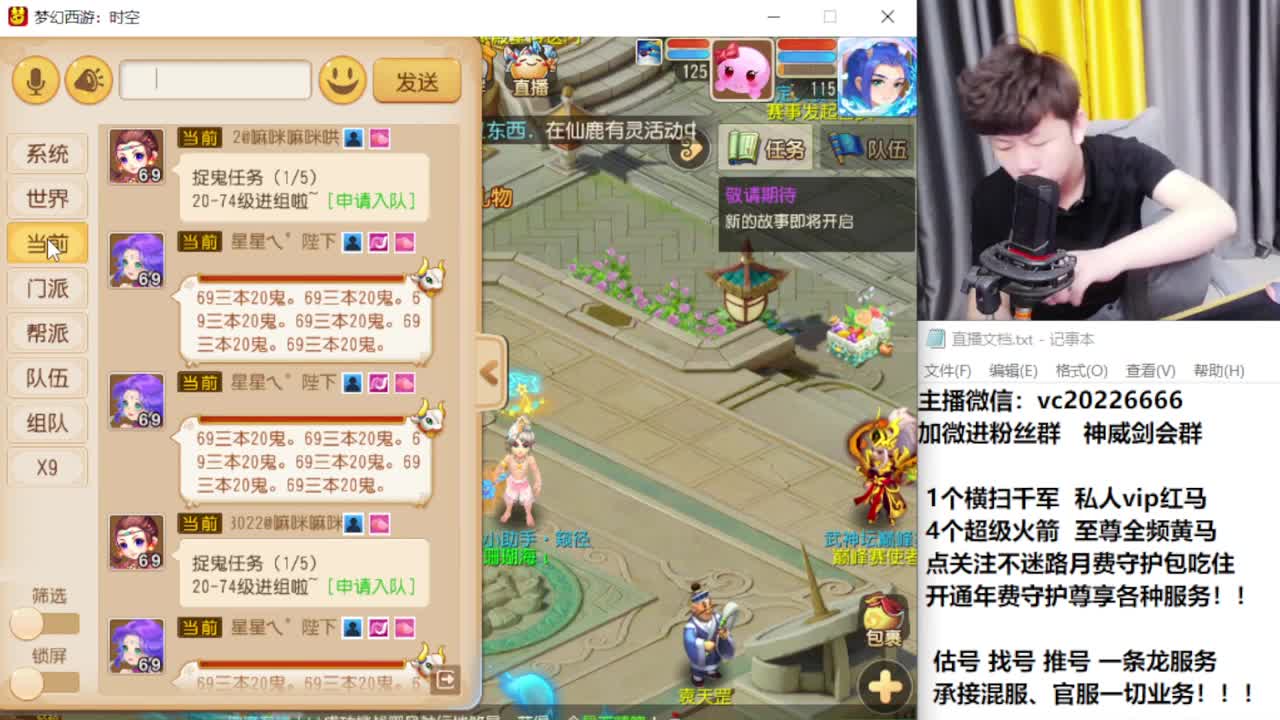 梦幻百科！免费接资源 第10段