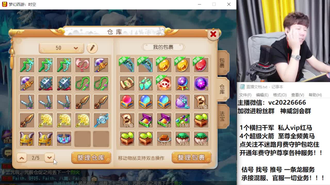 梦幻百科！免费接资源 第11段
