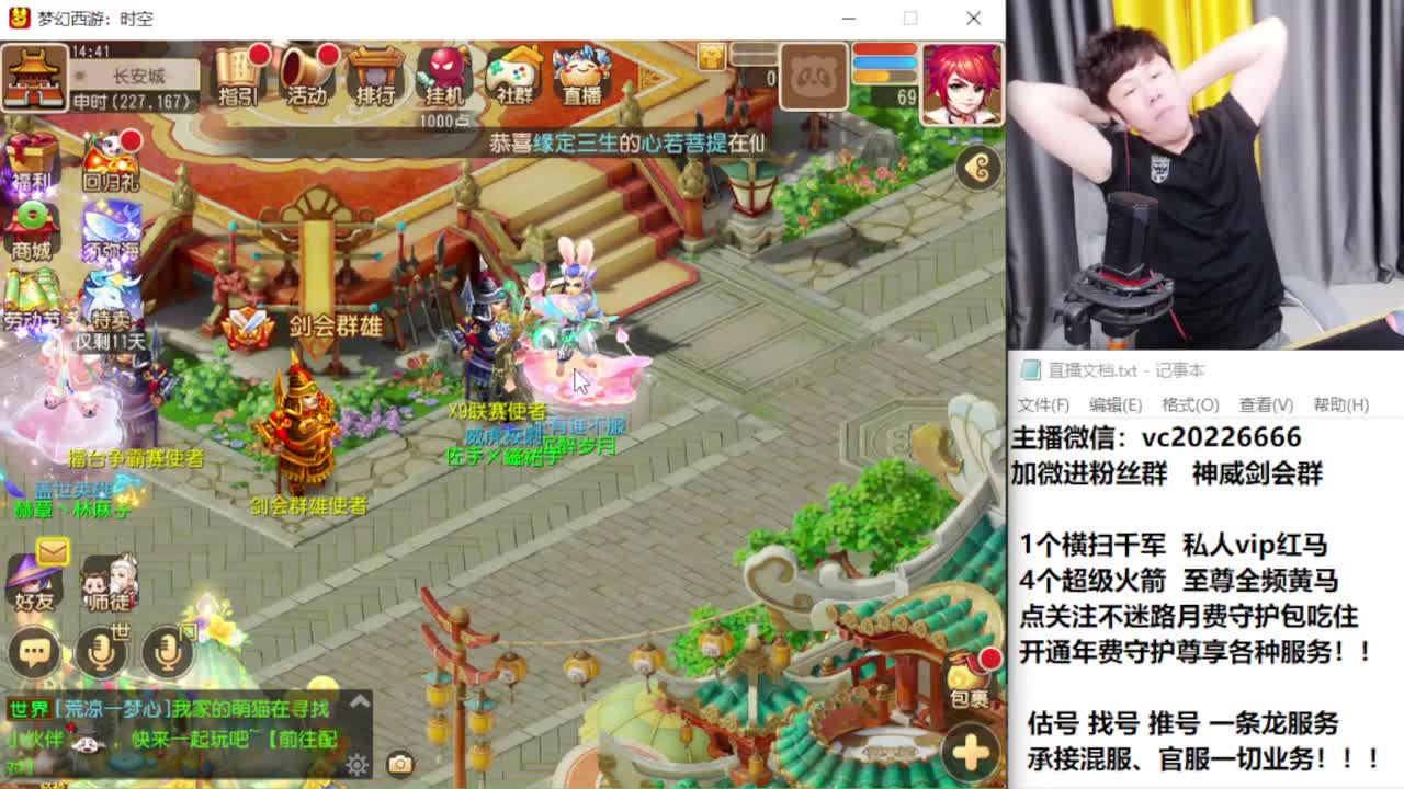 梦幻百科！免费接资源 第12段