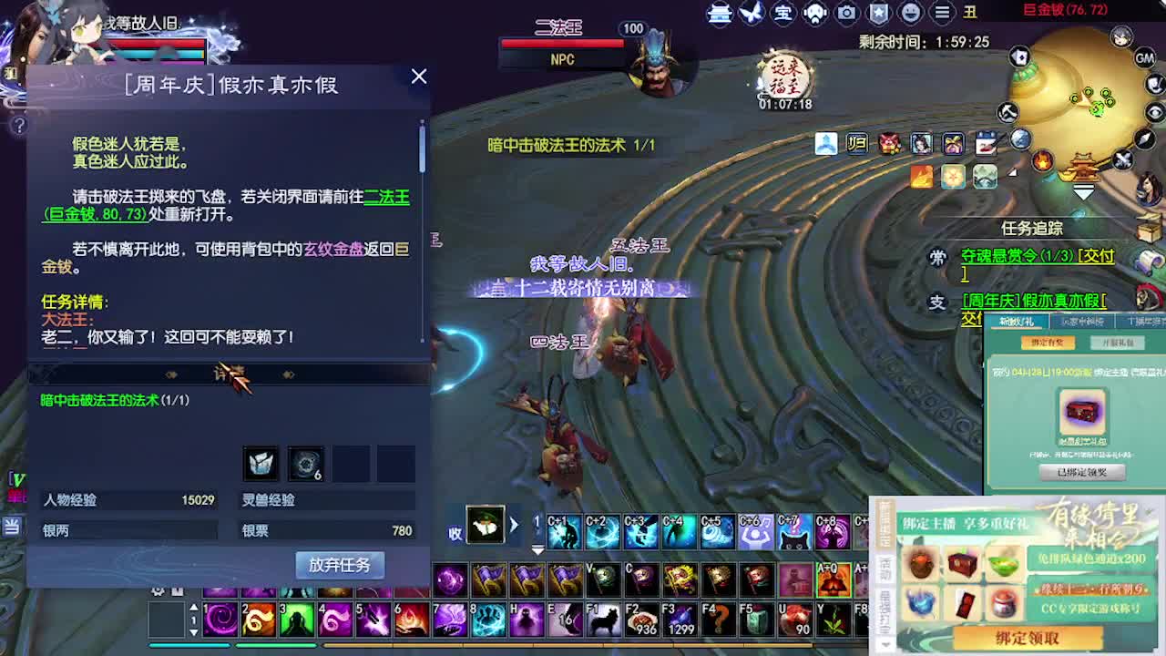 求粉丝卡~~ 第1段