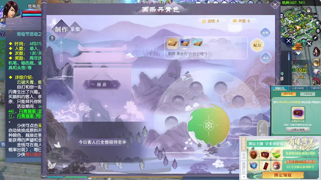 求粉丝卡~~ 第2段