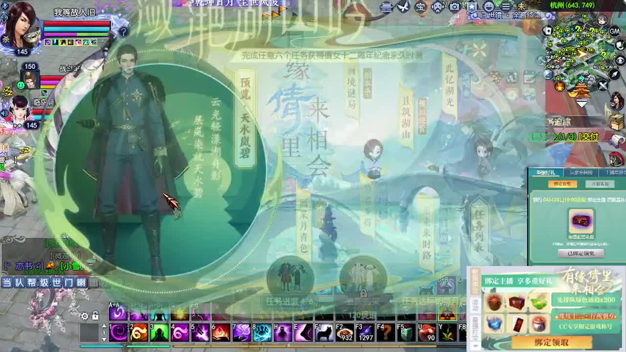求粉丝卡~~ 第4段