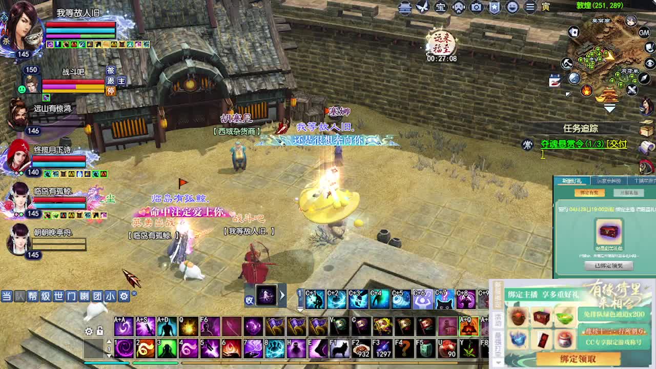 求粉丝卡~~ 第6段