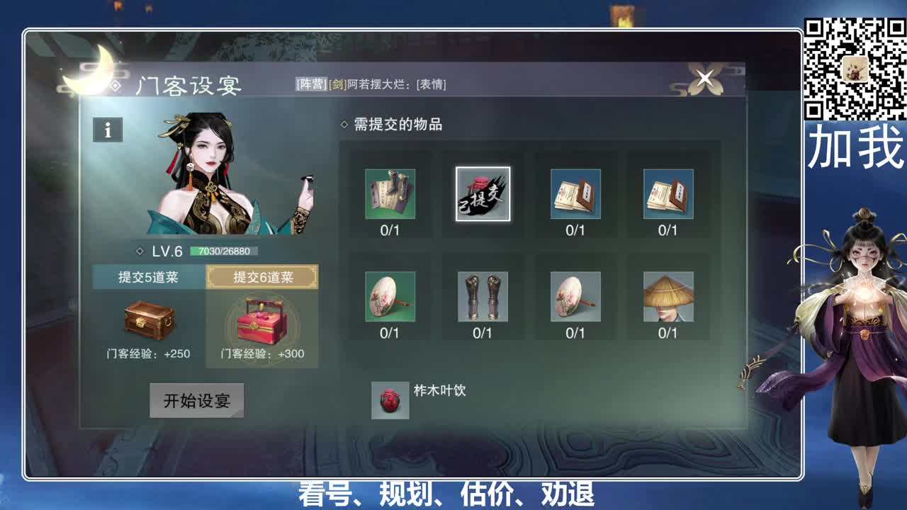 回眸百科全书 第1段