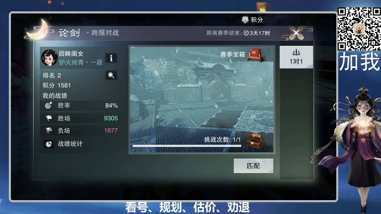 回眸百科全书 第2段
