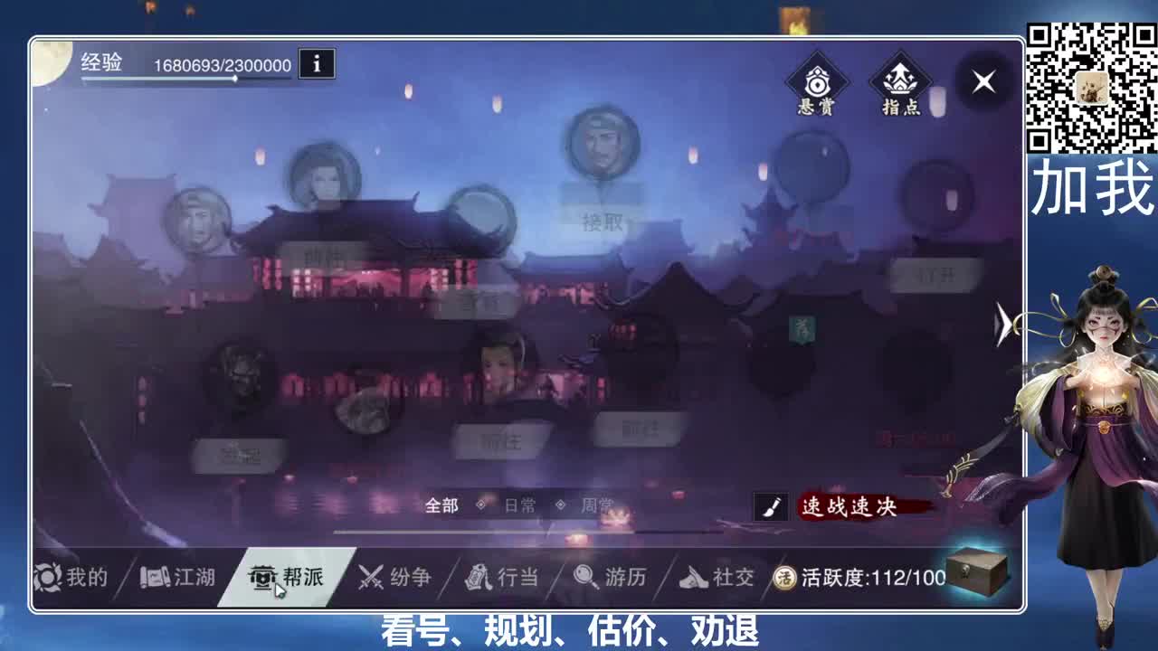 回眸百科全书 第3段