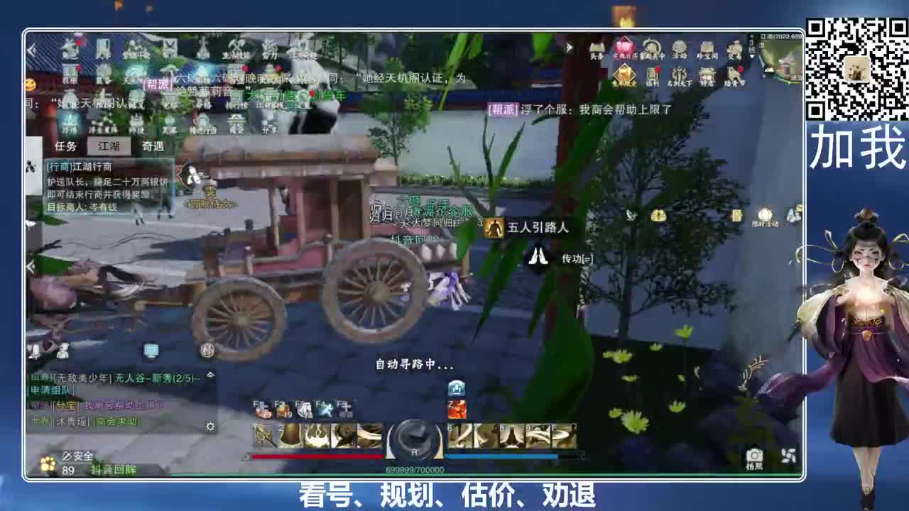 回眸百科全书 第4段