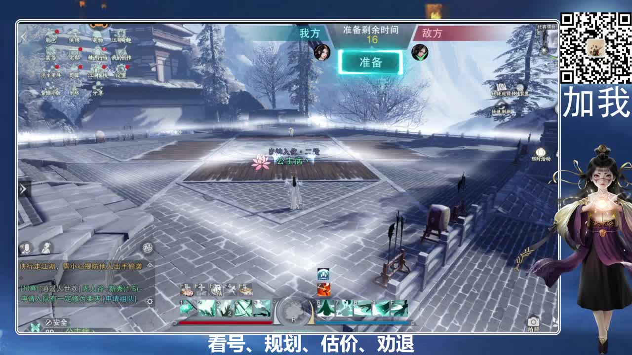 回眸百科全书 第5段