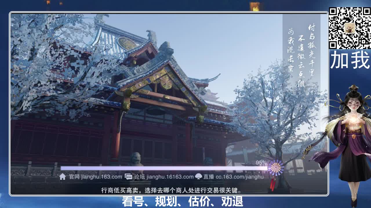 回眸百科全书 第6段