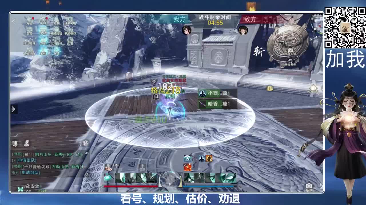 回眸百科全书 第7段