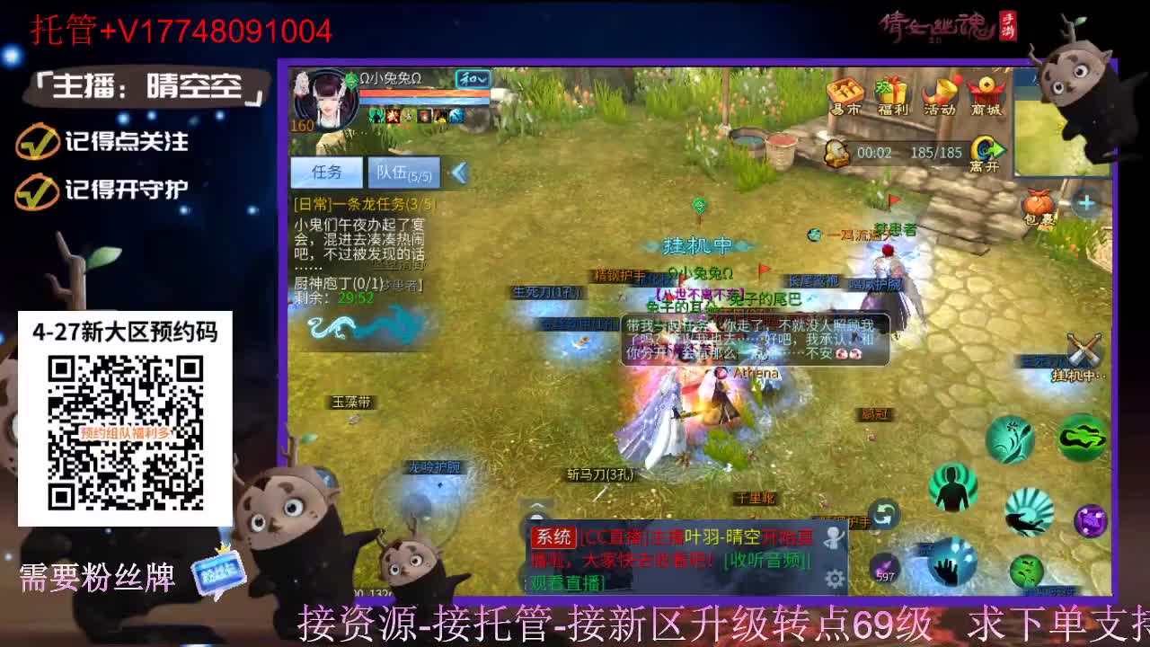 下载cc直播抽游戏基金-接托管-接资源 第2段