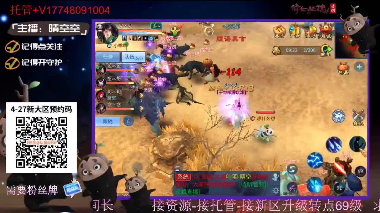 下载cc直播抽游戏基金-接托管-接资源 第3段