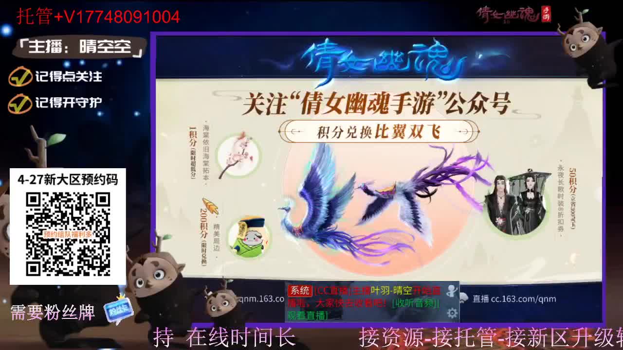下载cc直播抽游戏基金-接托管-接资源 第4段