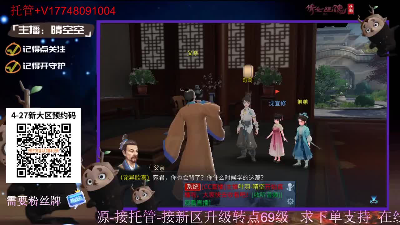 下载cc直播抽游戏基金-接托管-接资源 第5段