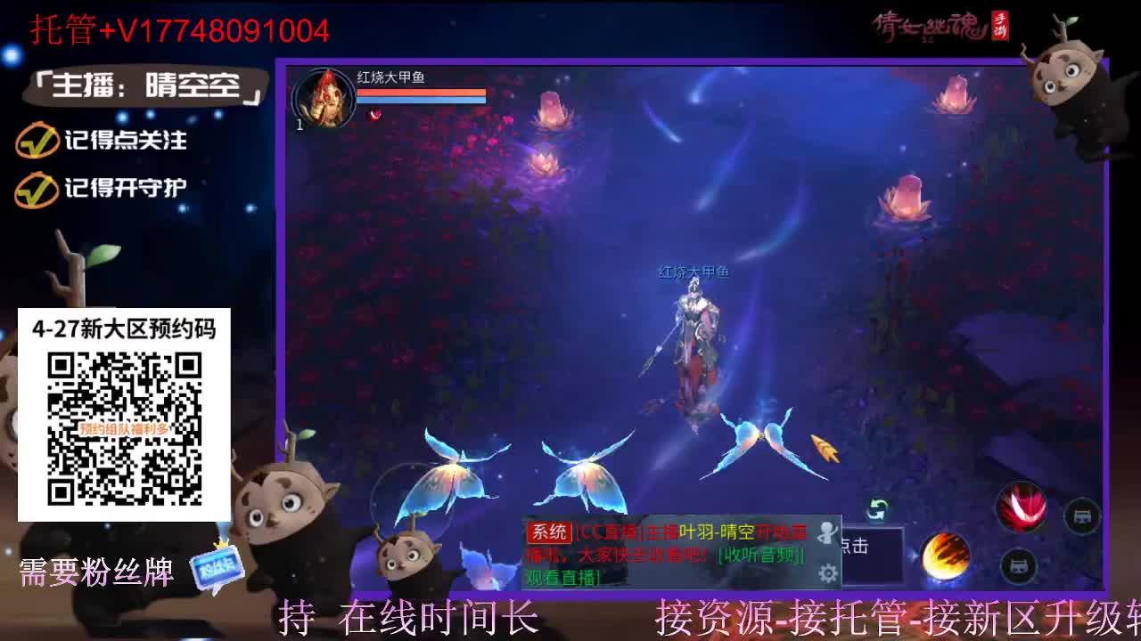 下载cc直播抽游戏基金-接托管-接资源 第6段