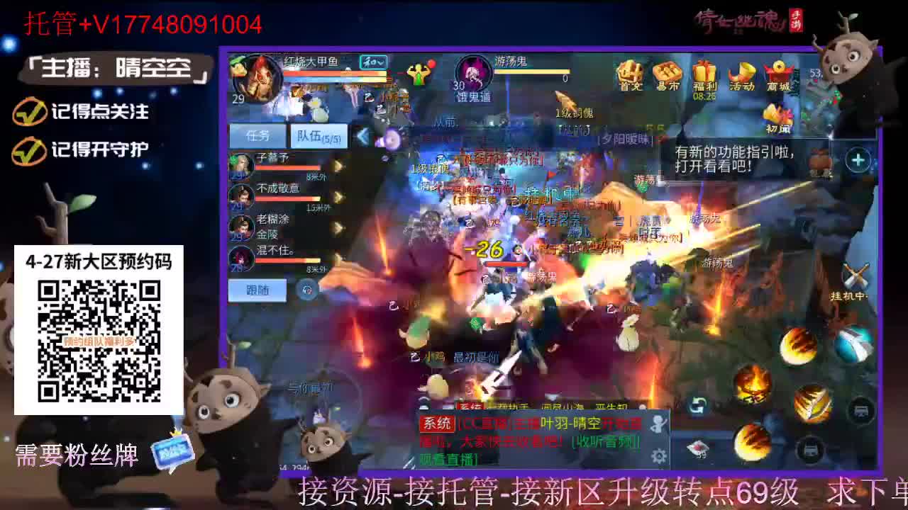下载cc直播抽游戏基金-接托管-接资源 第8段