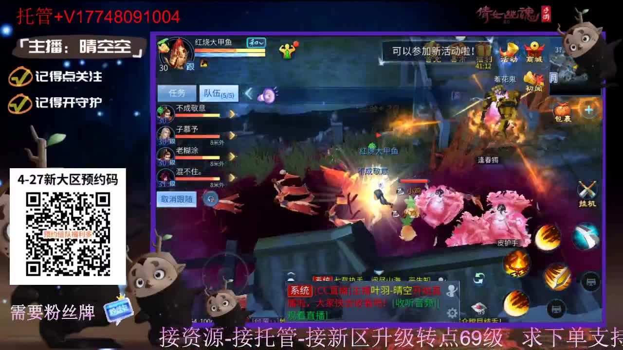 下载cc直播抽游戏基金-接托管-接资源 第10段