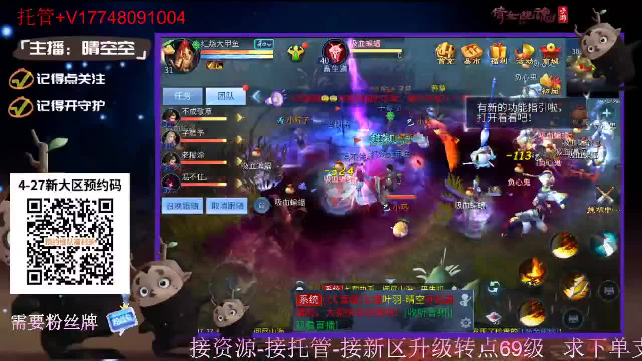 下载cc直播抽游戏基金-接托管-接资源 第11段
