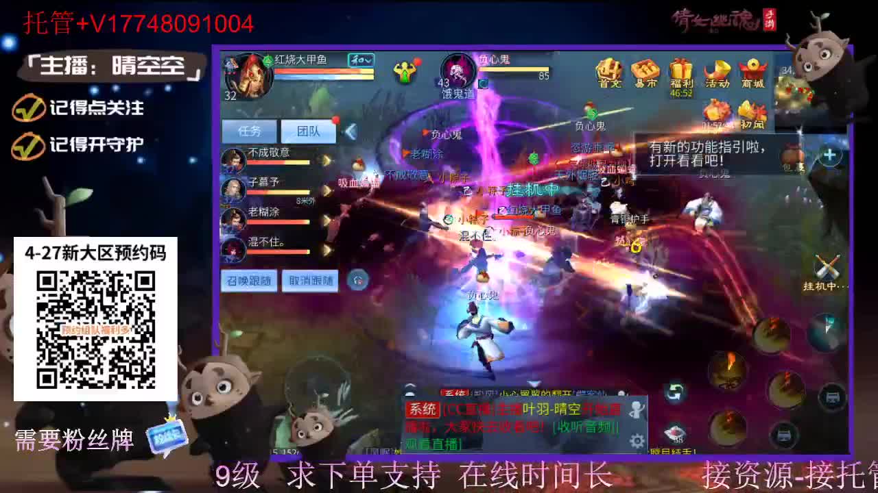 下载cc直播抽游戏基金-接托管-接资源 第12段