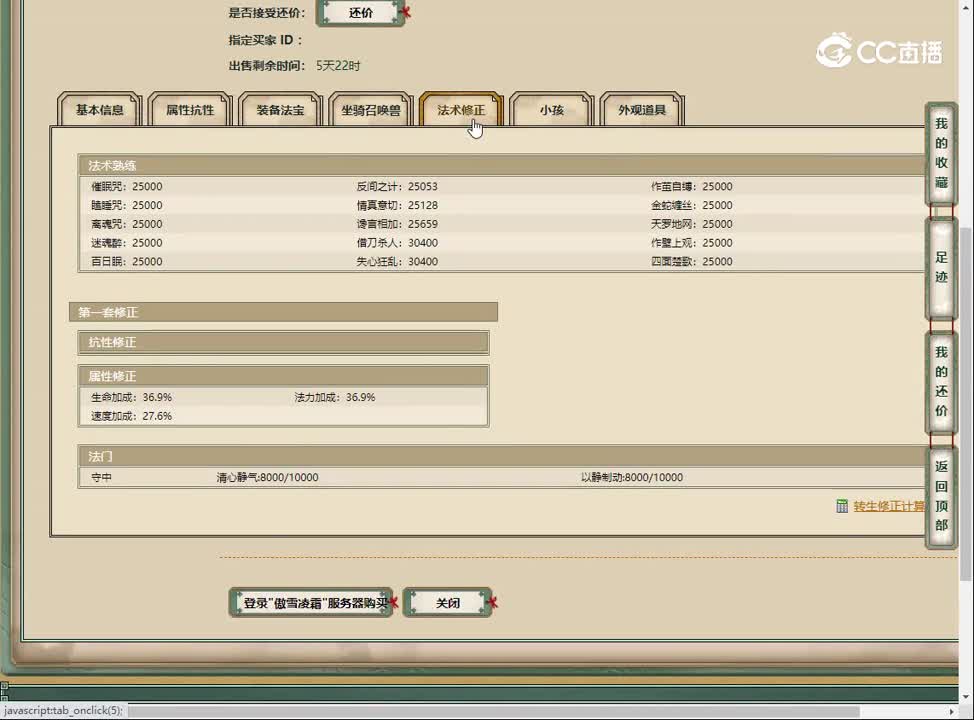 20230427傲雪凌霜183男人