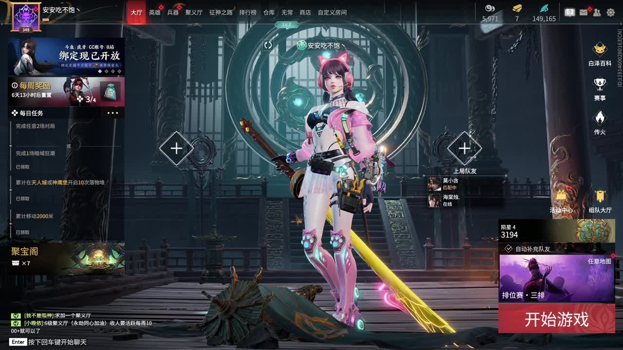 好心人，给孩子刷一毛把。 第2段